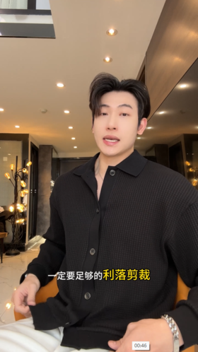 36256SDSA男装2026新款高贵轻奢时尚简约纽扣翻领开衫针织卫衣百搭上衣