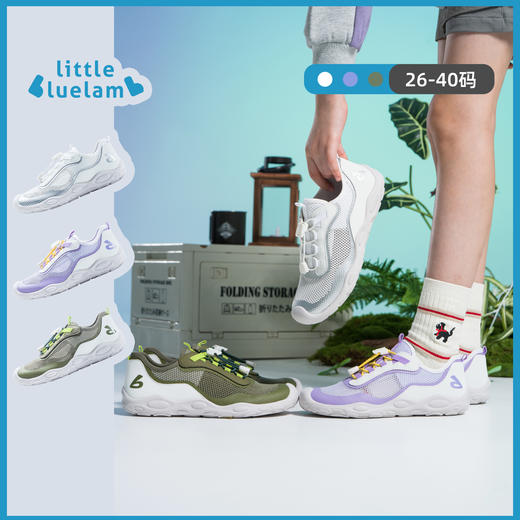 小蓝羊26春新款儿童户外赤足运动鞋中大童校园综合软底护足训练鞋多孔章鱼鞋 商品图1