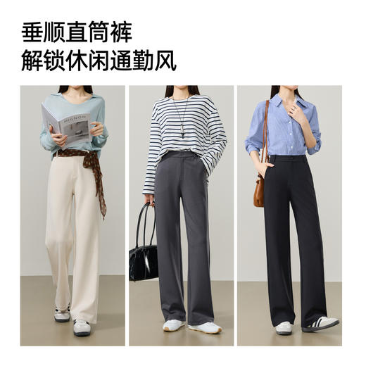 【超值！春款-云柔直筒裤】逸阳窄版高腰垂感莱赛尔醋酸直筒裤子5781 商品图6