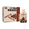 自营|大漠紫光高台黑番茄原浆家庭装 商品缩略图0