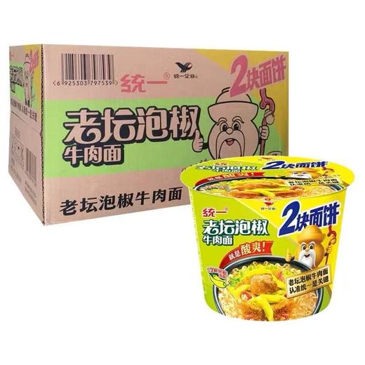 【统一方便面大桶速食12桶整箱装】方便面桶装新货好劲道整箱老坛酸菜牛肉面红烧泡椒方便面速食批发 商品图3