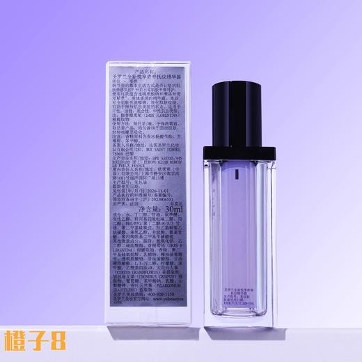 【855元会员福利】圣罗兰悦享青春抚纹精华露30ml（效期到2026年8月1，介意者勿拍）  商品图1