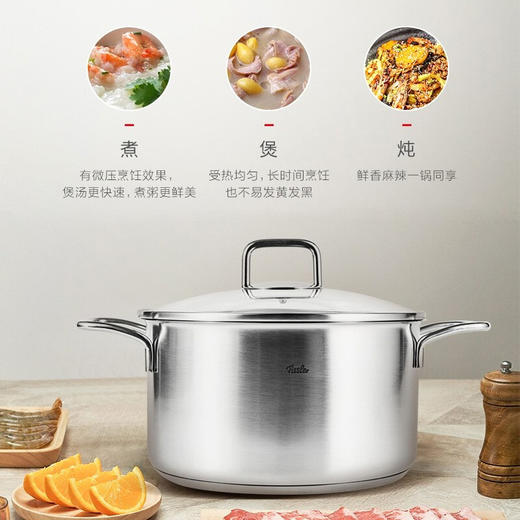 德国菲仕乐Fissler新家庭304不锈钢汤锅泡面锅小奶锅煮锅家用锅具 商品图3