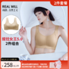 T1-❤【超值2件装】【提拉女王5.0 兔耳朵】直播间同款提拉内衣  提拉显小，提拉女王为夏季版，若更换四季版可联系在线客服】【女神节限时补贴，可叠店铺满减券 】 商品缩略图0
