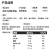 ³ 发5盒【喵小侠即食牛肉肠】牛肉+鸡肉+猪肉 配料简单 开袋即食 独立包装 10g*12根/袋 XN03-CRMM-HPK120g 商品缩略图4