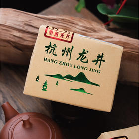 热卖中！！预售！预计3月16日开始发货！【三标齐全：龙井标、地理标、新茶标】2026新茶 兴西湖杭州明前龙井茶 125g/包