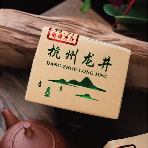 热卖中！！预售！预计3月16日开始发货！2026新茶 兴西湖杭州明前龙井茶 125g/包 商品图2