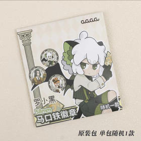 GUGUGUGU罗小黑星律回响系列马口铁徽章盲盒
