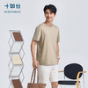 【门店同款】十如仕春夏新品双面羊毛棉混纺轻薄羊毛短袖T恤T15-03 商品缩略图2