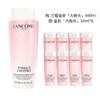 【买400ml赠400ml】Lancome兰蔻新版大粉水一拖八礼盒（实收400ml+50ml*8） 香港直邮 商品缩略图2
