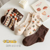 日式无印袜子女秋冬中筒袜春秋棉袜良品吸汗袜棉袜复古四季女生袜 商品缩略图2