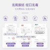 【包装升级】睦清舒缓乳贴 商品缩略图4