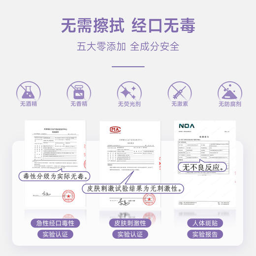 【包装升级】睦清舒缓乳贴 商品图4