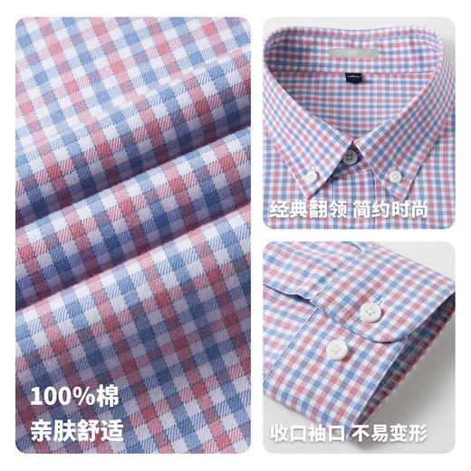 【100%棉】圣得西男士长袖衬衫2026新款春季亲肤透气商务休闲格子衫 商品图4