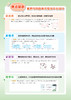 《黄冈小状元作业本》下册2026年春（语数1-6年级、英3-6年级） 商品缩略图8