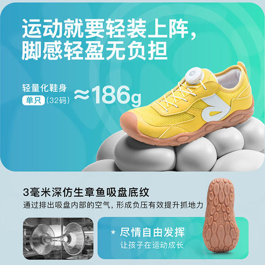 小蓝羊26春季新款儿童赤足运动鞋校园跑步鞋软底中大童体测鞋-复古网球鞋 商品图7