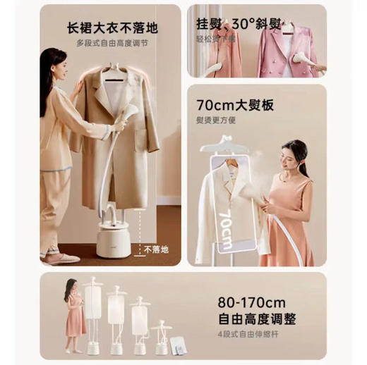 美的YGD25A1挂烫机烫衣服蒸汽熨斗家用服装店商用专用挂式熨烫机 商品图1