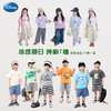 49.9元/3件任选【迪士尼清仓合集】短袖 长袖 速干套装 家居服 男童 女童 春季 夏季 商品缩略图2
