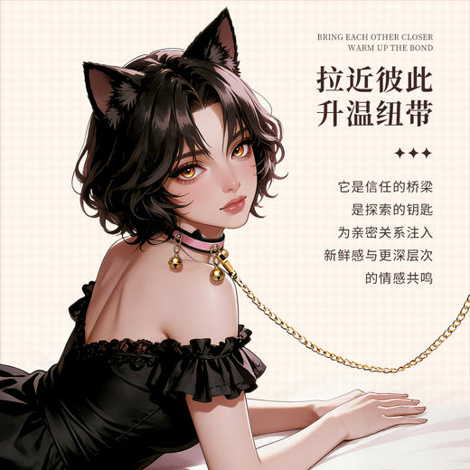 【情趣用品】谜姬 猫耳项圈SM情趣牵引 商品图2