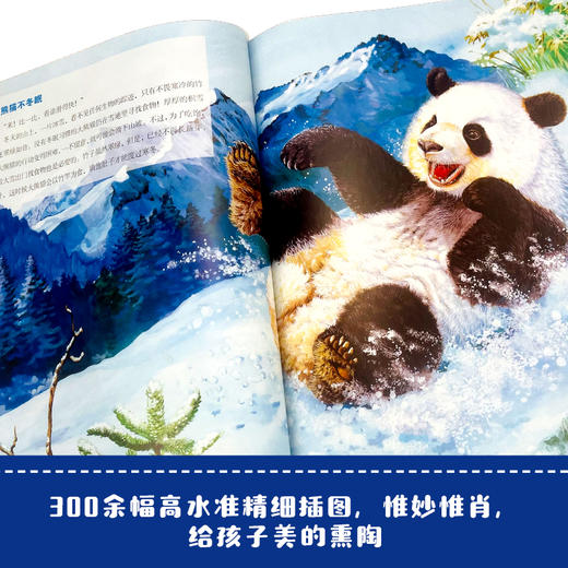【可点读】小牛顿科学馆：全新升级版（科学蓝20册礼品装） 5-12岁 儿童百科全书 抖音同款 网红科普书 商品图4