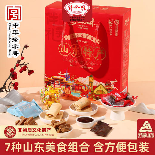 野风酥正宗山东特产土特产字号泰安泰山特产小吃零食礼品送人伴手礼 商品图0