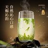 【2026年新茶上新】狮峰丨沁字特级罐装 西湖龙井 绿茶 明前特级 50g  商品缩略图4