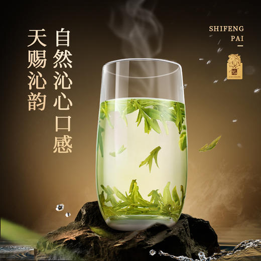 【2026年新茶上新】狮峰丨沁字特级罐装 西湖龙井 绿茶 明前特级 50g  商品图4