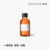 这漾柚皮/茉莉香汤洁面液 | 100ml 商品缩略图1