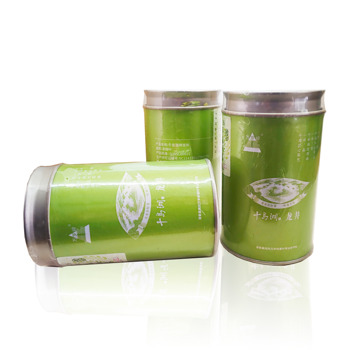 【千岛农品】千岛湖龙井（新茶上市品尝装）60g