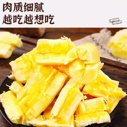 【广西黄心木薯】营养粗粮粉糯可口 香甜起沙软糯回甘 商品图4