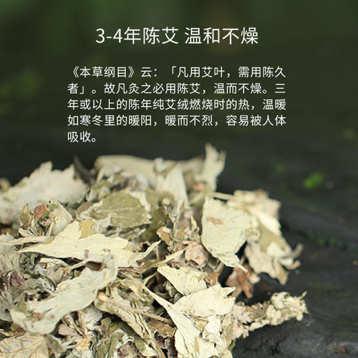 正安 黄金艾条(35:1)增强版 南阳伏牛山灸而不燥不掉灰 艾草艾叶纸艾条阳气 阳虚久吹空调着凉小朋友体弱者 悬艾灸专业艾灸温敷用品 黄金艾条增强版*6根/盒 商品图10