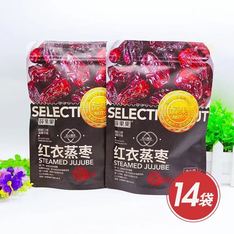 自营|去核红衣蒸枣