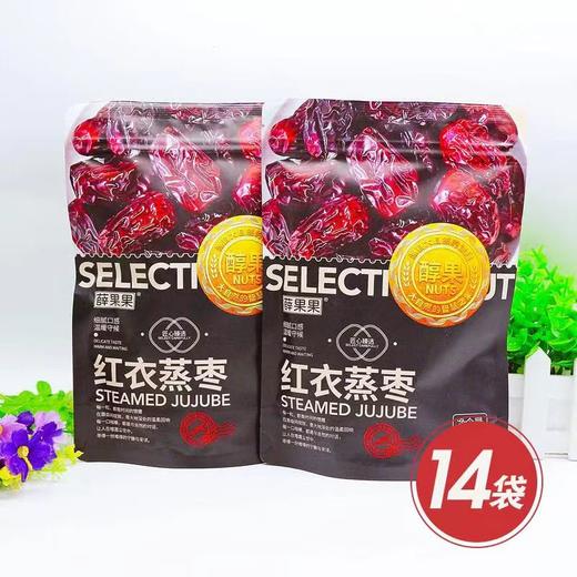 自营|去核红衣蒸枣 商品图0