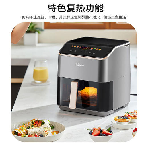 美的空气炸锅免翻面可视家用5.3L炸烤箱一体多功能易洗KZC539J5 商品图1
