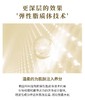 F030651眼周问题全拿捏~抚平细纹抗皱眼霜30ML 商品缩略图12