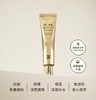 F030651眼周问题全拿捏~抚平细纹抗皱眼霜30ML 商品缩略图10