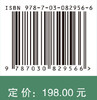 我国生物质和煤炭燃烧源排放的PM2.5源谱及其分析 商品缩略图4