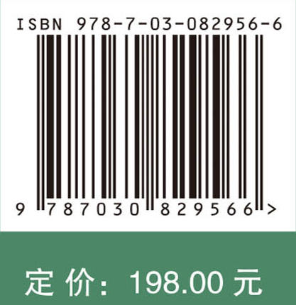 我国生物质和煤炭燃烧源排放的PM2.5源谱及其分析 商品图4