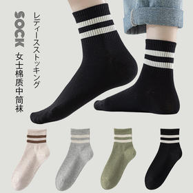 日式无印女双线运动中筒袜良品纯色双杠女生袜子运动休闲透气袜