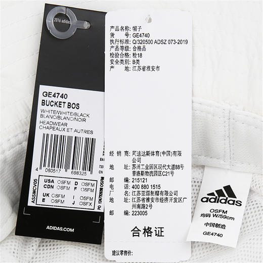 4060517698325 阿迪达斯adidas 男帽女帽运动帽户外渔夫帽遮阳帽 商品图4