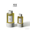 𝐓𝐨 𝐬𝐮𝐦𝐦𝐞𝐫无火精油香薰 商品缩略图1