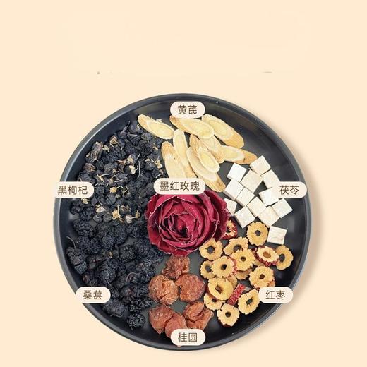 黑枸杞玫瑰桑葚茶 西洋参玫瑰黄芪茶 商品图2