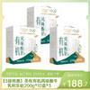 【3提特惠】圣牧有机风味酸牛乳利乐钻200g*10盒*3-（效期至26年7月5日）-专享价 商品缩略图0