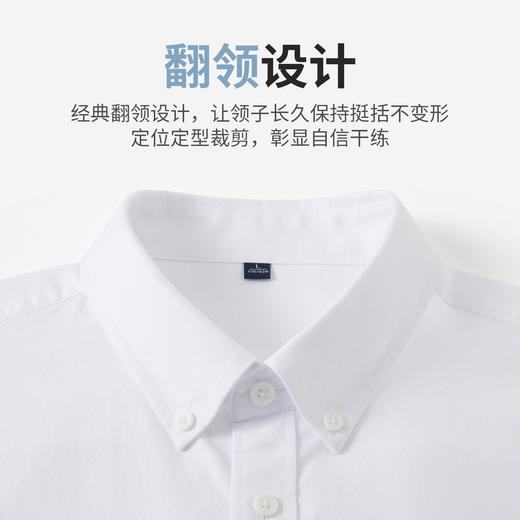 【100%新疆棉 吸汗透气 抗皱易打理】新款挺括有型牛津纺衬衫 商品图2