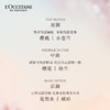 欧舒丹甜蜜樱花味润手霜 商品缩略图3