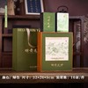 春天的礼物【绿.2听明前龙井+1玻璃杯.半斤装】35元1套.整箱16套 商品缩略图0
