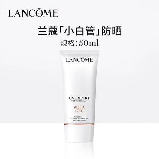 【新品特惠】【买一送一】LANCOME兰蔻新版 小白管轻透水漾防晒乳50ml  商品图1