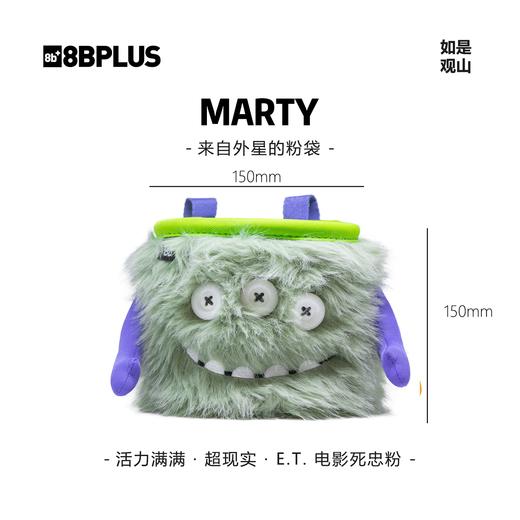 8BPLUS新品攀岩粉袋小怪物MARTY｜来自外星的粉袋正品 商品图0