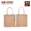 日式无印麻布袋良品便携购物袋本色麻布袋子纯色布包学生书袋书包 商品缩略图0