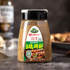 草原阿妈烧烤料烧烤撒料蘸料原味瓶装100g烤肉蘸料火锅蘸料干蘸料 /粮油调味 /调味品 /复合香辛料 商品缩略图1
